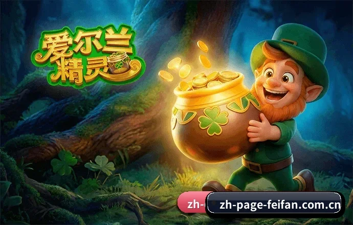 非凡官方平台 APP 界面